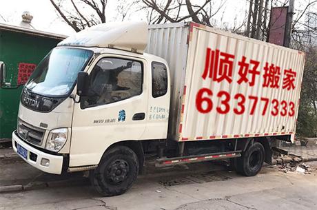 中型搬家車